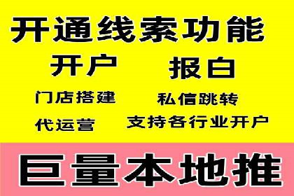 实战经验：竞价推广案例分享与优化技巧